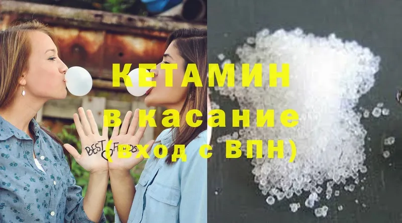 блэк спрут онион  площадка официальный сайт  КЕТАМИН ketamine  Гурьевск 